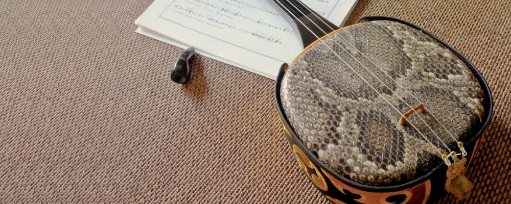 三線教室 生徒さん随時募集中！