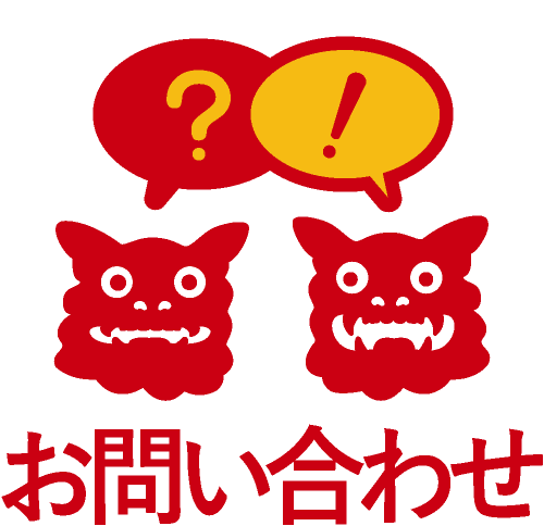 ご予約・お問い合わせはこちら