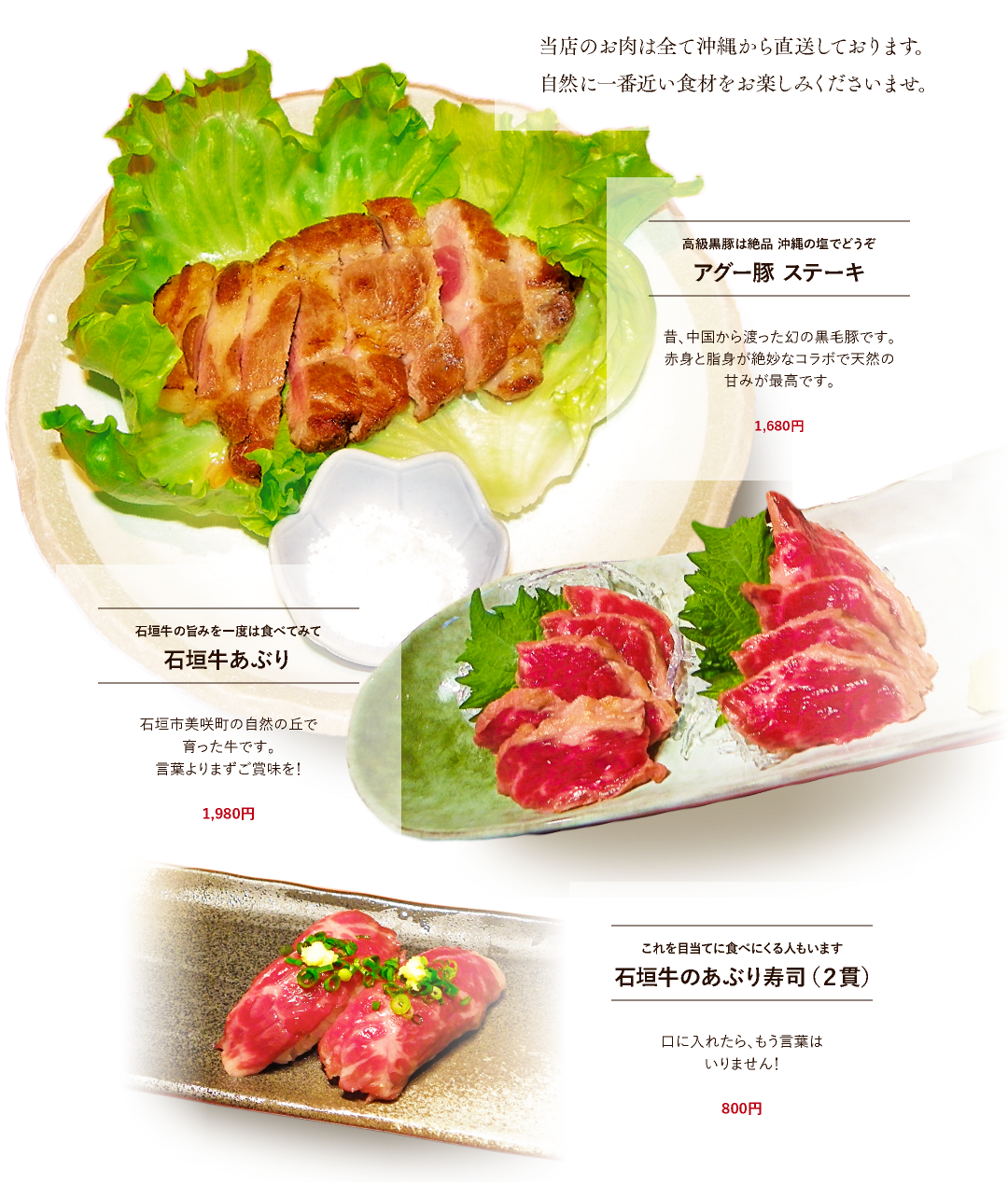 とことんこだわり